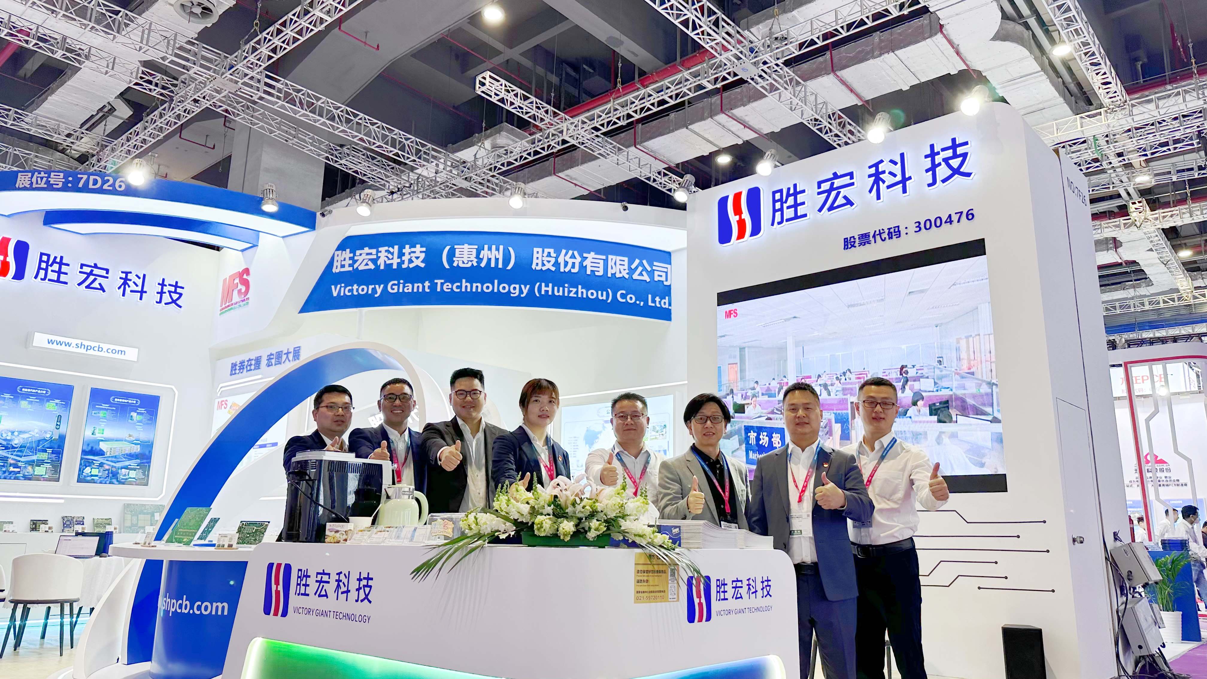 尊龙集团科技亮相2024年CPCA展会